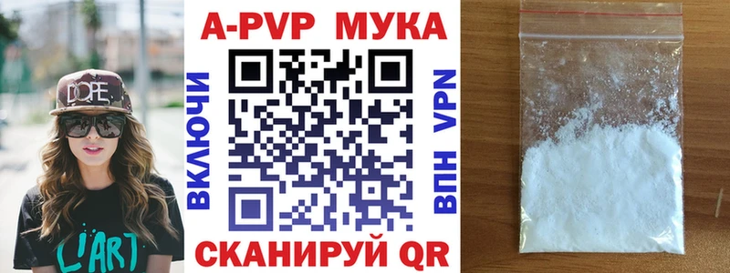 Купить наркотик аптеки Суворов ГАШИШ  Каннабис  СК  Амфетамин  МЕФ 