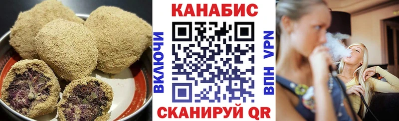 Cannafood марихуана закладки Суворов