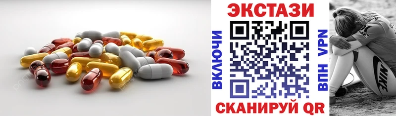 ЭКСТАЗИ VHQ  Суворов 