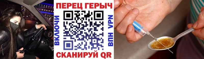 Героин гречка Суворов