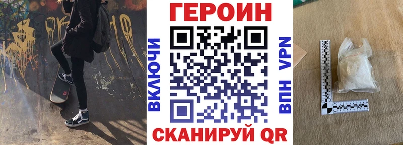 ГЕРОИН гречка  Суворов 