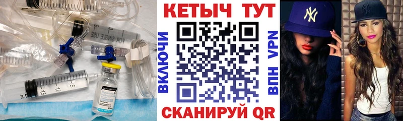 Кетамин VHQ  маркетплейс официальный сайт  Суворов 