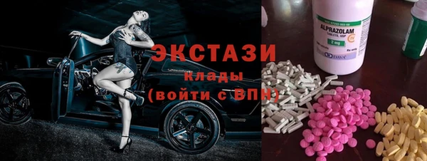 MDMA Premium VHQ Краснослободск