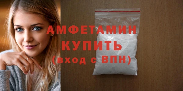 молекула духа Балабаново