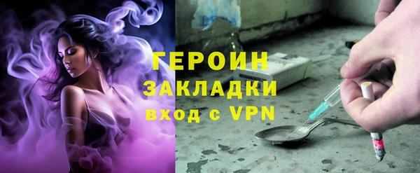 молекула духа Балабаново
