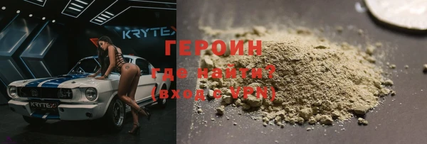 ПСИЛОЦИБИНОВЫЕ ГРИБЫ Баксан