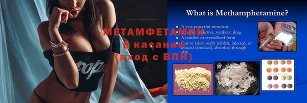 ПСИЛОЦИБИНОВЫЕ ГРИБЫ Баксан