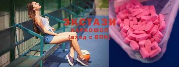 молекула духа Балабаново