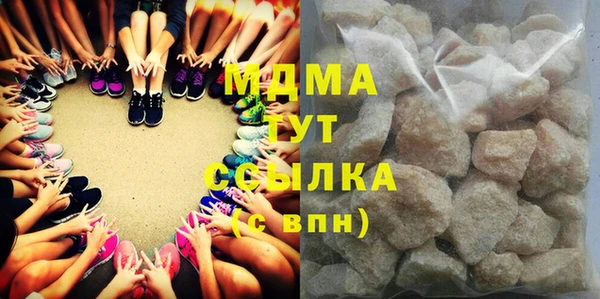 ПСИЛОЦИБИНОВЫЕ ГРИБЫ Баксан