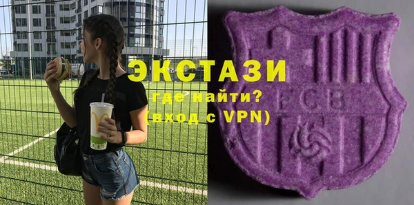 ПСИЛОЦИБИНОВЫЕ ГРИБЫ Баксан