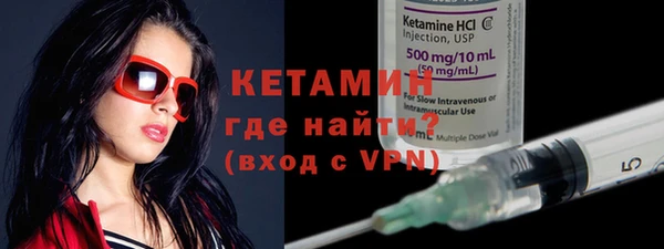 молекула духа Балабаново