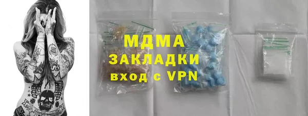 молекула духа Балабаново