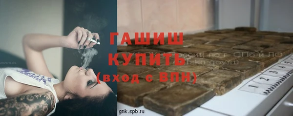 молекула духа Балабаново