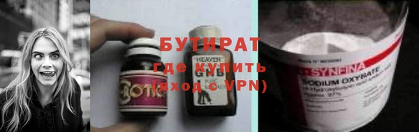 ПСИЛОЦИБИНОВЫЕ ГРИБЫ Баксан