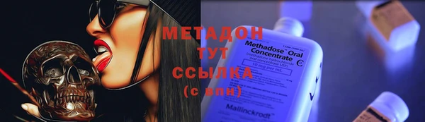 молекула духа Балабаново