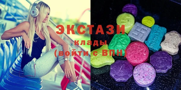 ПСИЛОЦИБИНОВЫЕ ГРИБЫ Баксан