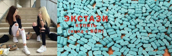 ПСИЛОЦИБИНОВЫЕ ГРИБЫ Баксан