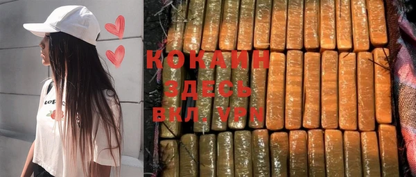 молекула духа Балабаново