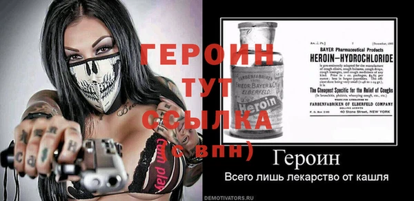 молекула духа Балабаново