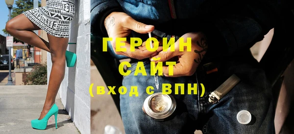 молекула духа Балабаново