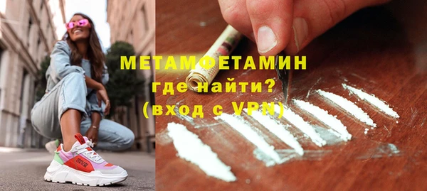 ПСИЛОЦИБИНОВЫЕ ГРИБЫ Баксан