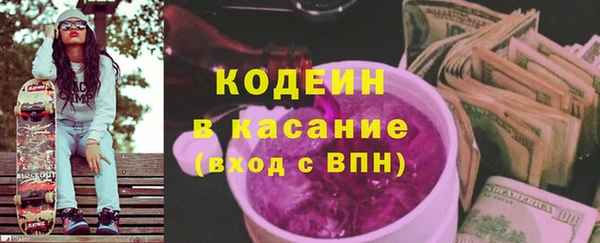 молекула духа Балабаново