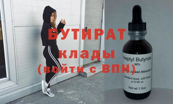 дмт Балахна