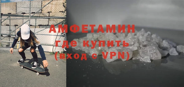 молекула духа Балабаново