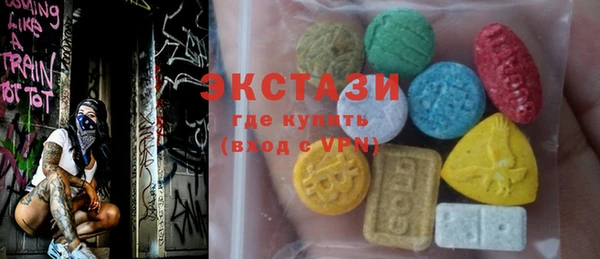 ПСИЛОЦИБИНОВЫЕ ГРИБЫ Баксан