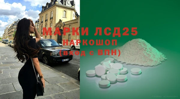 молекула духа Балабаново
