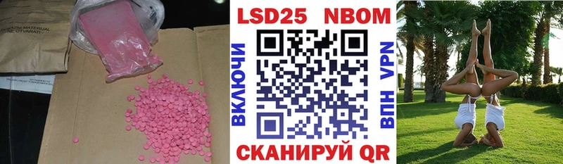 LSD-25 экстази ecstasy  Суворов 