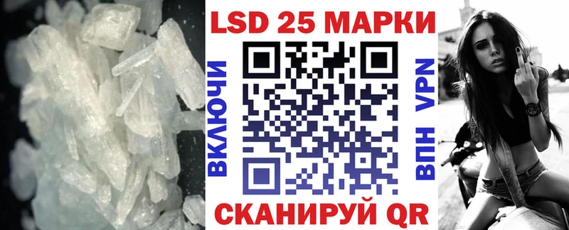 ЛСД экстази ecstasy Суворов