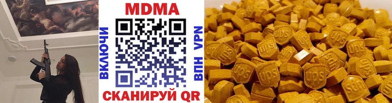 что такое   Суворов  MDMA кристаллы 