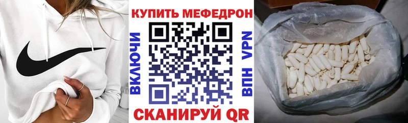 hydra ССЫЛКА  Суворов  МЕФ 4 MMC  купить наркотики цена 