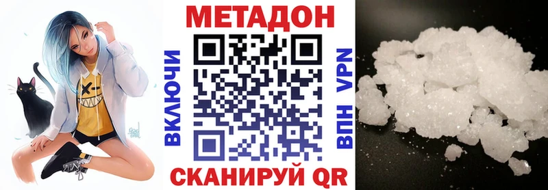 МЕГА ссылка  Суворов  МЕТАДОН белоснежный 