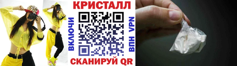 дарнет шоп Суворов Метамфетамин винт