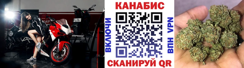 Бошки Шишки Ganja  Суворов 
